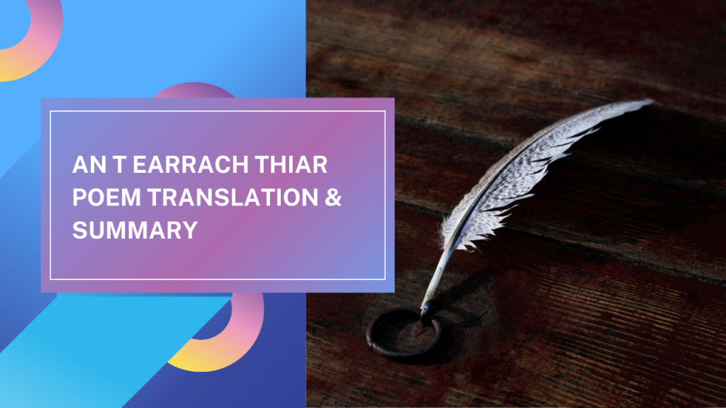 an earrach thiar poem